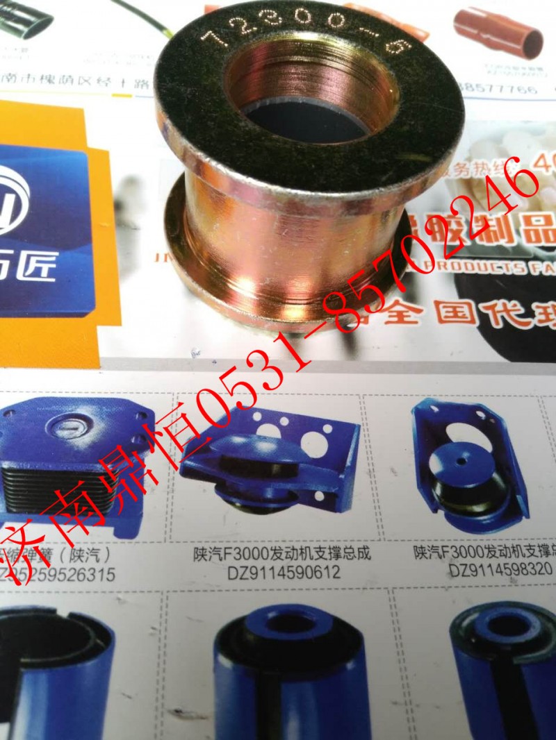 AZ1642430263,豪沃反转衬套,济南鼎恒重型汽车配件有限公司