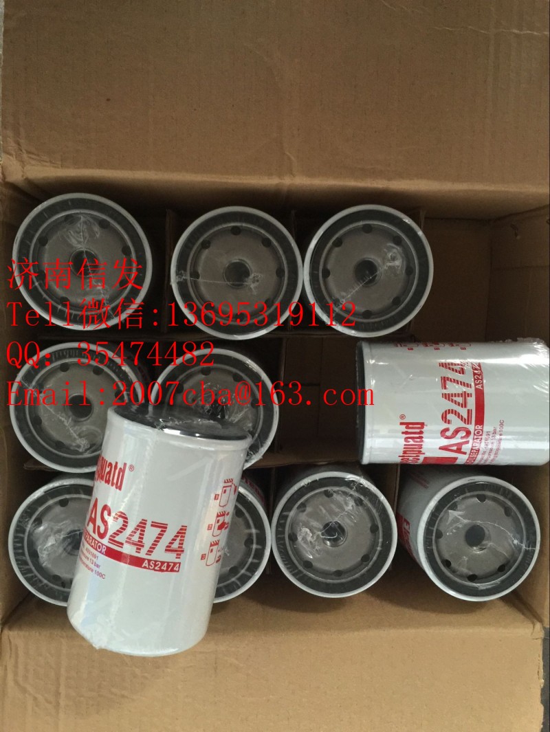 AS2474,尿素罐滤芯济南信发,济南信发汽车配件有限公司