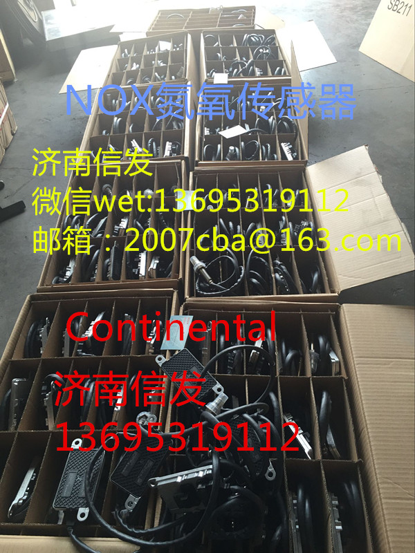GA500-1205150,德国大陆电子氮氧化物传感器,济南信发汽车配件有限公司