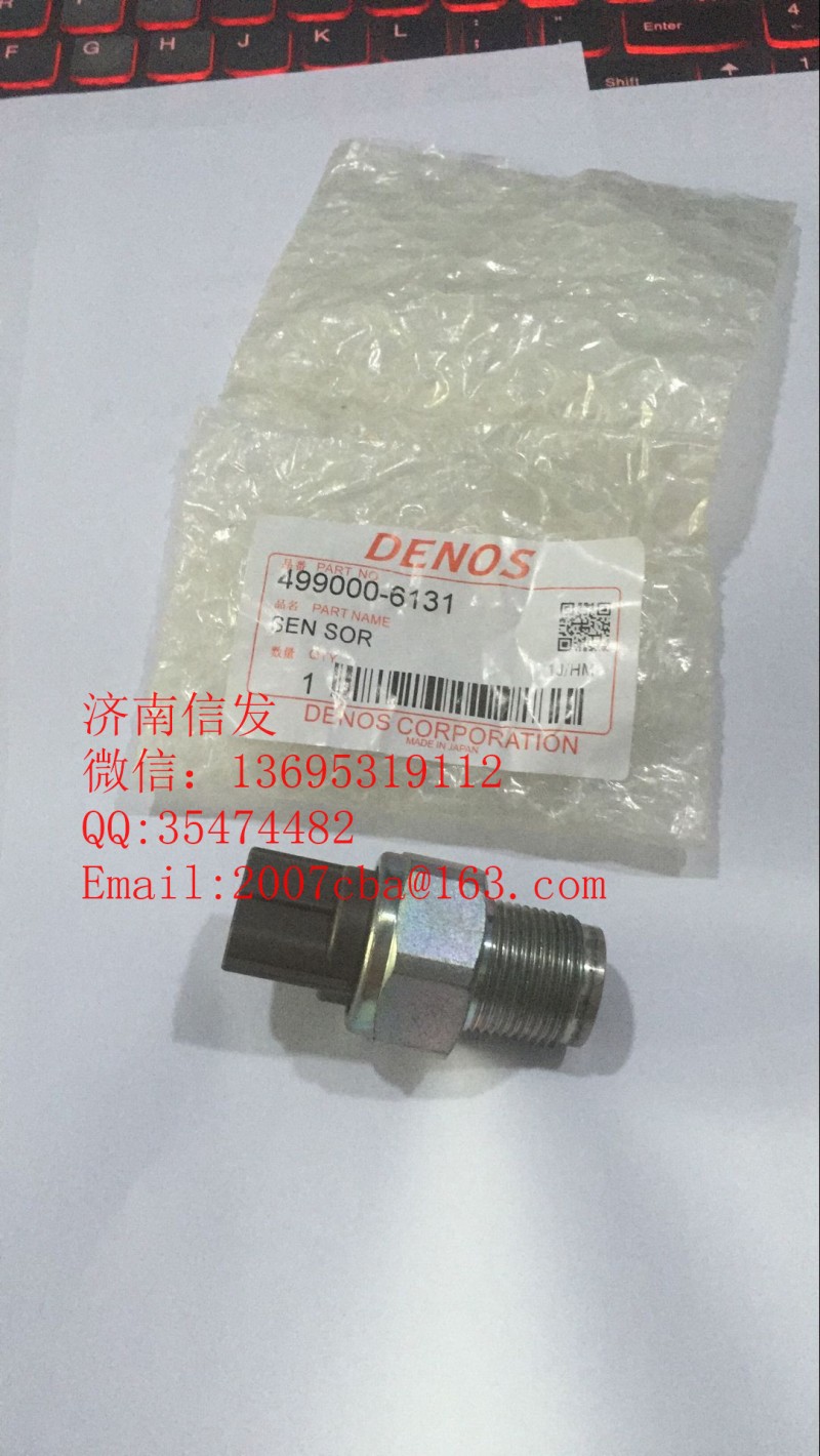 99000-6131,日本电装轨压传感器济南信发,济南信发汽车配件有限公司