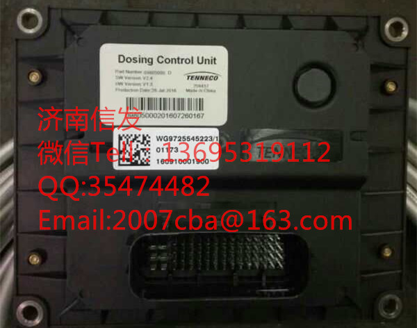 WG9725545223,排气后处理控制单元,济南信发汽车配件有限公司