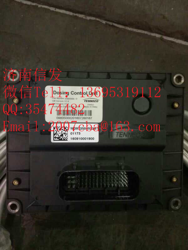WG9725545223,排气后处理控制单元,济南信发汽车配件有限公司