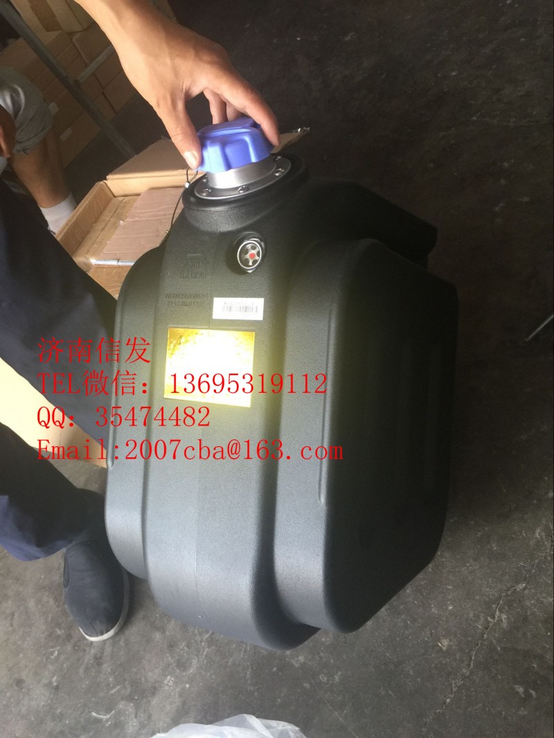 WG9925565002,重汽T7H车尿素箱,济南信发汽车配件有限公司