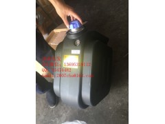 WG9925565002,重汽T7H车尿素箱,济南信发汽车配件有限公司