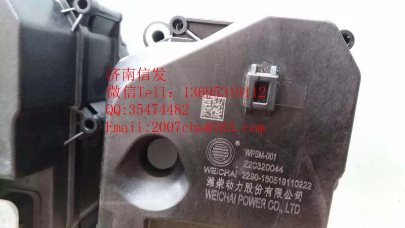 Z20320044潍柴尿素泵总成济南信发/Z20320044