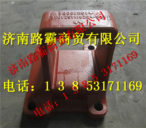 DZ9114524037,矿用车后板簧左后支架,济南汇德卡汽车零部件有限公司