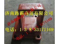 DZ9114524037,矿用车后板簧左后支架,济南汇德卡汽车零部件有限公司