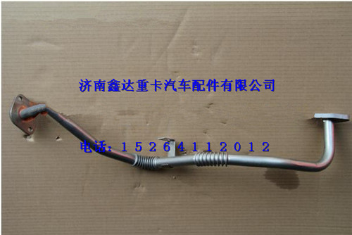 612600113916,潍柴EGR进气管,济南鑫达重卡汽车配件有限公司