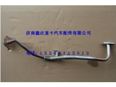 612600113916,潍柴EGR进气管,济南鑫达重卡汽车配件有限公司