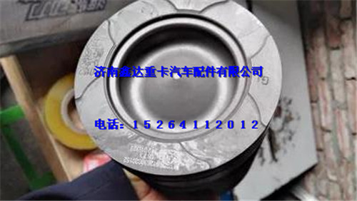 612600030060,潍柴WD12活塞,济南鑫达重卡汽车配件有限公司