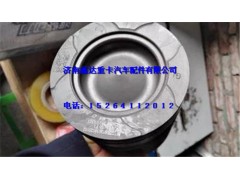 612600030060,潍柴WD12活塞,济南鑫达重卡汽车配件有限公司