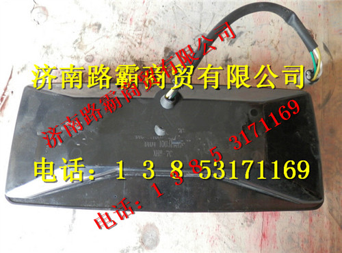 XH8-7,重工后信号灯总成,济南汇德卡汽车零部件有限公司