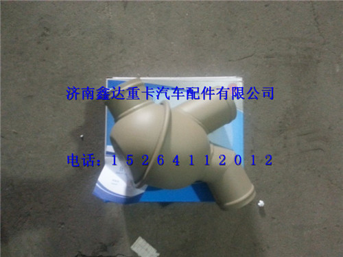 615G00060016,潍柴WD615-28节温器,济南鑫达重卡汽车配件有限公司