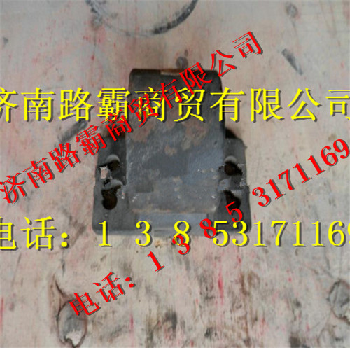 34750010004,重工驾驶室前铰接座总成,济南汇德卡汽车零部件有限公司