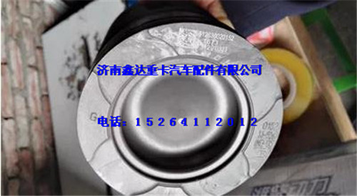 612600030009,潍柴WD615发动机活塞,济南鑫达重卡汽车配件有限公司