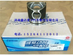 612600030009,潍柴WD615发动机活塞,济南鑫达重卡汽车配件有限公司