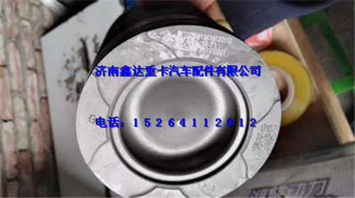 612600030009,潍柴WD615发动机活塞,济南鑫达重卡汽车配件有限公司