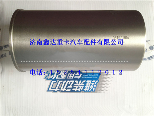 潍柴WD615发动机气缸套61500010319图1