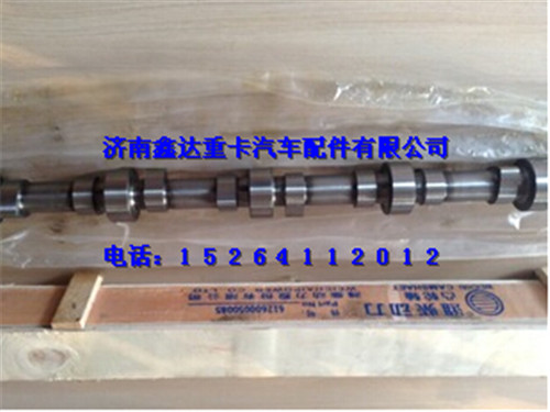 61560050004,潍柴WD615发动机曲轴凸轮轴,济南鑫达重卡汽车配件有限公司