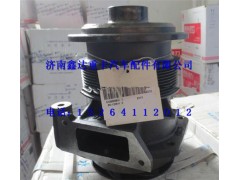612600061611,潍柴WD615发动机水泵,济南鑫达重卡汽车配件有限公司