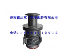 612600061611,潍柴WD615发动机水泵,济南鑫达重卡汽车配件有限公司