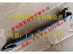 GCYC-330,重工矿车用转向伸缩轴,济南汇德卡汽车零部件有限公司
