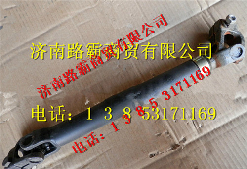 GCYC-330,重工矿车用转向伸缩轴,济南汇德卡汽车零部件有限公司