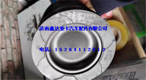 612600030010,潍柴WD615活塞,济南鑫达重卡汽车配件有限公司