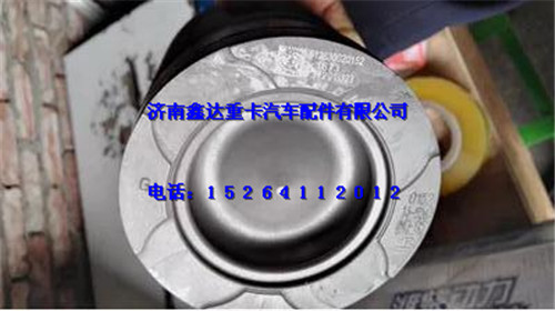 612600030010,潍柴WD615活塞,济南鑫达重卡汽车配件有限公司