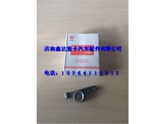 614050048,潍柴WD615进气门摇臂,济南鑫达重卡汽车配件有限公司
