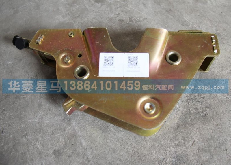 50H08-01138右翻轉(zhuǎn)鎖總成/50H08-01138