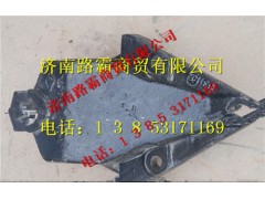 3400-2901004,重工前簧前支架,济南汇德卡汽车零部件有限公司