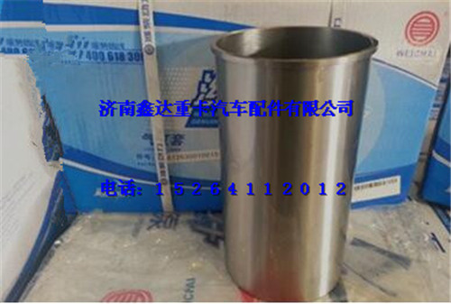 潍柴WD615气缸套 61500010344图1