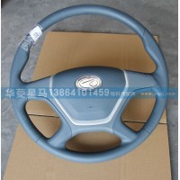 53M-05210方向盘总成