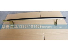 61B-03082,右车门玻璃导轨下段总成,济南华骏汽车贸易有限公司