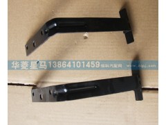 81F-08031-A,管路支架总成,济南华骏汽车贸易有限公司