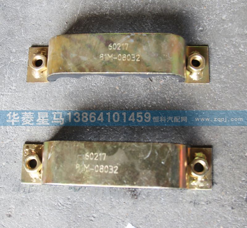 81M-08032暖風(fēng)-空調(diào)管固定夾/81M-08032