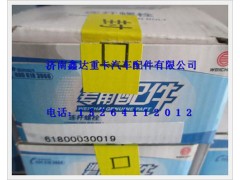 61800030019,潍柴WD618发动机连杆螺栓,济南鑫达重卡汽车配件有限公司