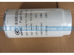 1125A44R-010-B0,油水分离器滤芯,济南华骏汽车贸易有限公司