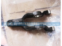 1602P1E114A0,离合器拨叉,济南华骏汽车贸易有限公司
