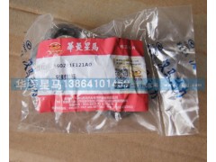 1602P1E121A0,密封垫圈,济南华骏汽车贸易有限公司