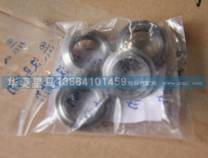 1602P1E121A0,密封垫圈,济南华骏汽车贸易有限公司