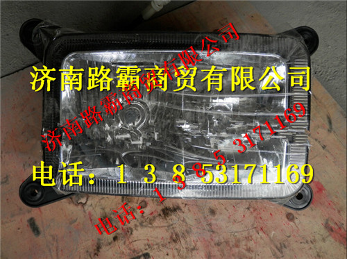 SD280x180-1A,重工右前大灯总成图四,济南汇德卡汽车零部件有限公司