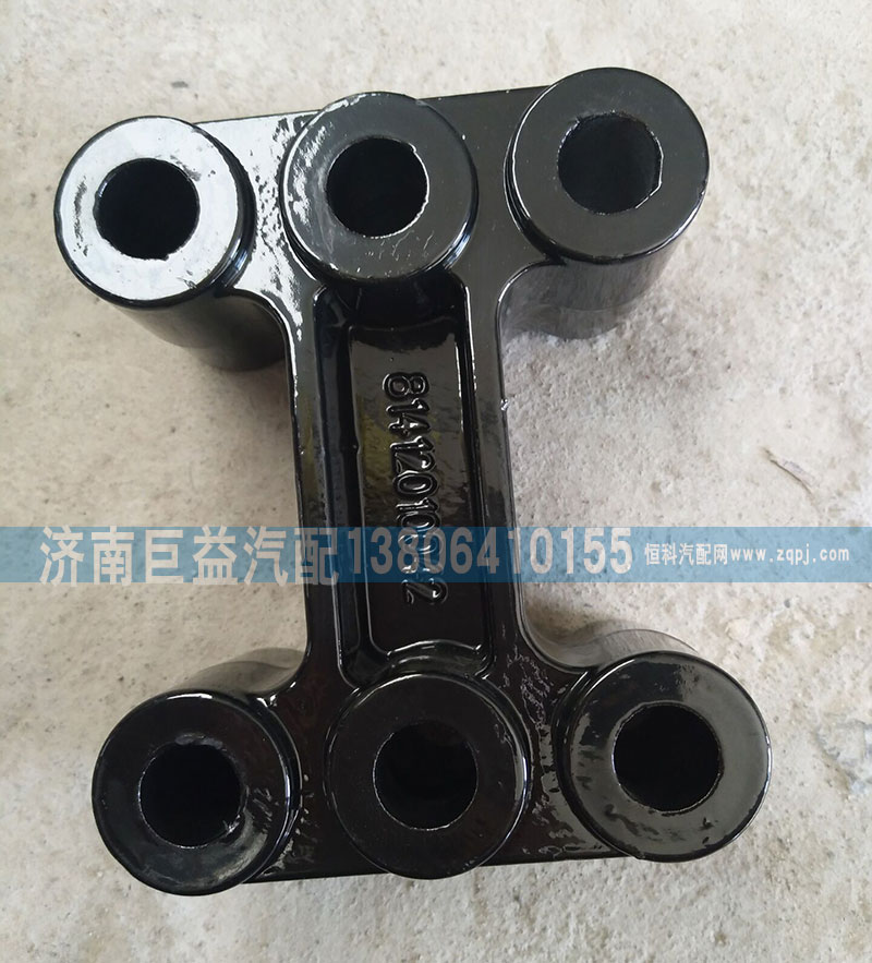 81412010042,陕汽德龙元宝梁垫块,济南盛伟汽配