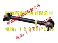 3500-2919030,特种车原厂后推力杆,济南汇德卡汽车零部件有限公司