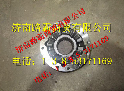 F81.35100.6599,差速器壳总成,济南汇德卡汽车零部件有限公司