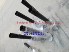 H4312060004A0,后管梁GTL右,济南恺航欧曼汽车配件有限公司