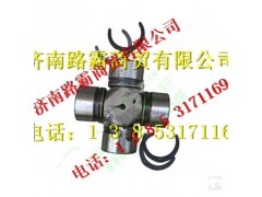 5650DT,万向节十字轴,济南汇德卡汽车零部件有限公司