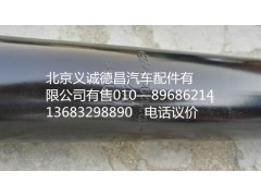 1122929200005,减震器,北京义诚德昌欧曼配件营销公司