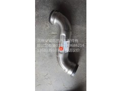 H411930402BA0,中冷器进气钢管,北京义诚德昌欧曼配件营销公司